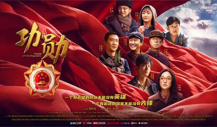 星河长明 海报 科幻巨制