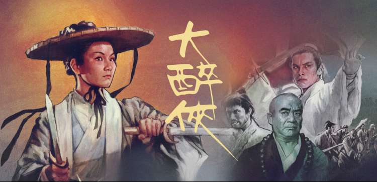 半熟恋人 海报 综艺