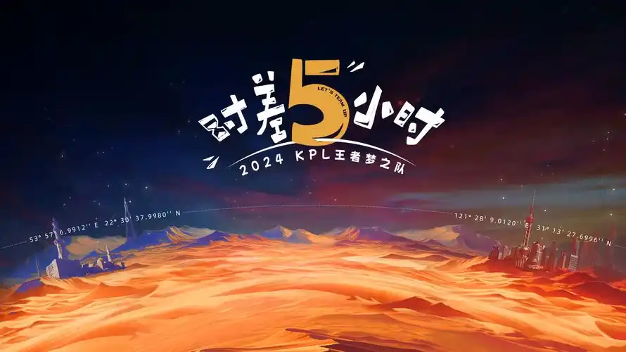 深海异兽 海报 动漫