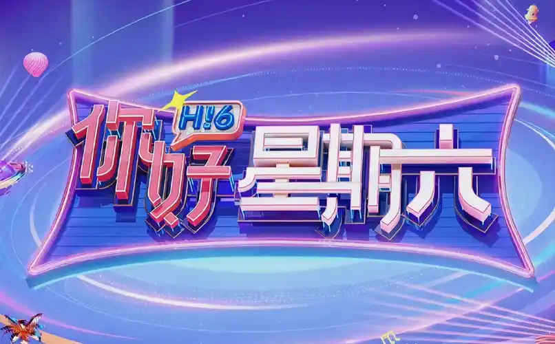 回到过去说爱你 海报 短剧