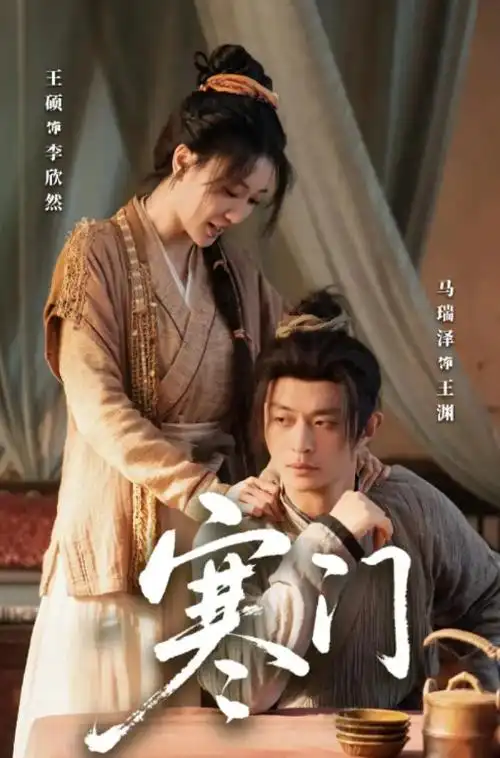 破晓行动 电视剧海报