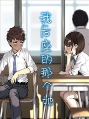 闪婚后被大佬宠翻天 短剧海报