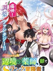 重生之商业女王 短剧海报
